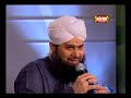 Main So Jaon Ya Mustafa(SAW) Kehtay Kehtay (Owais Qadri)