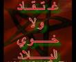 walad-sk4