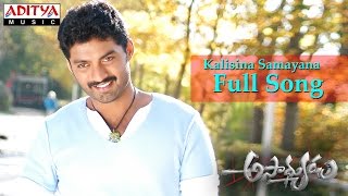 Kalisina Samayana Full Song ll Asadhyudu Movie ll 