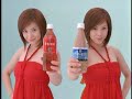 Aya Matsuura- Gogo kocha CM 2006 Aya Matsuura- Gogo kocha CM 2006