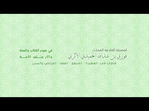 إذا اغتُسل من الجنابة ونزل منه بول فهل يبطل الغسل والوضوء؟