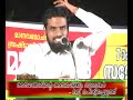 ambalakadav  faisi yude ambharappikkum nunakal-3