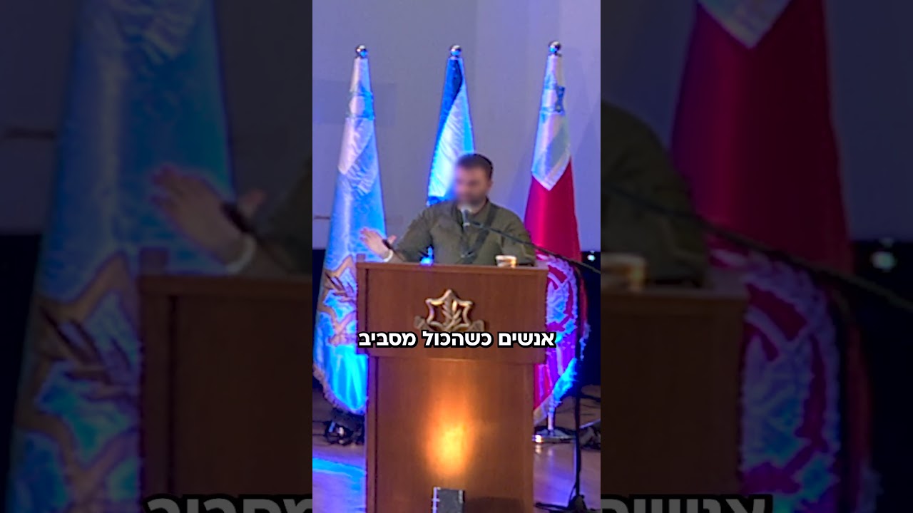 ״קר ואני רטוב פיצוצים – אבל לפחות אנחנו ביחד״🥹| צה״ל