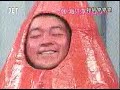超級變變變第67回第36-39