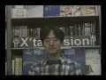 Inventi-Japoneze