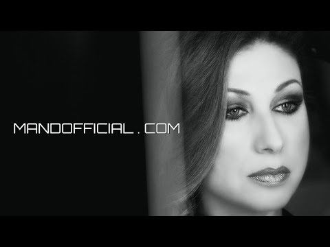 ΑΛΥΚΕΣ - http://www.facebook.com/MandoOfficial http://www.facebook.com/MandoGreece https://twitter.com/Mandostam Η ΜΑΝΤΩ Στον Εβδομο Ουρανο Παραγωγή: Μαντώ, Βασίλης Β...