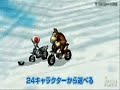 mario-kart-wii-trailer-release-dates.html