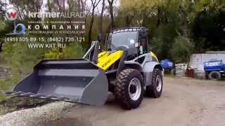  KRAMER ALLRAD 880