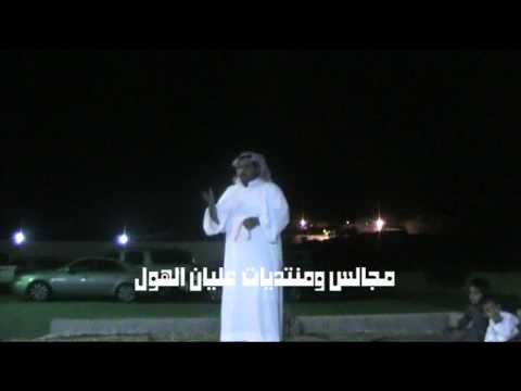 شبكة ومنتديات عليان في ضيافة بني واس (( ال سعد ))