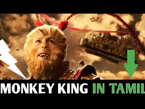 The Monkey King 2 (English) 2 tamil dubbed movie