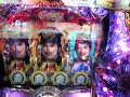 CR 決戦 翔る覇者 決戦モード中 決戦役物
