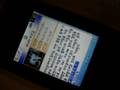 videos de Interactive DMB in KOREA