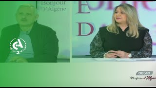 Art: L’IFCA 2025 Engagement et raffinement au Palais de la culture