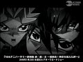 Yu-Gi-Oh! 10th Aniversario Trailer de la Pelicula 2010
