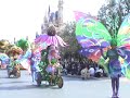 Jubilation!???-TokyoDisneyland New Daytime Parade-April 2008