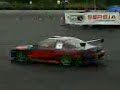 Drift Drift