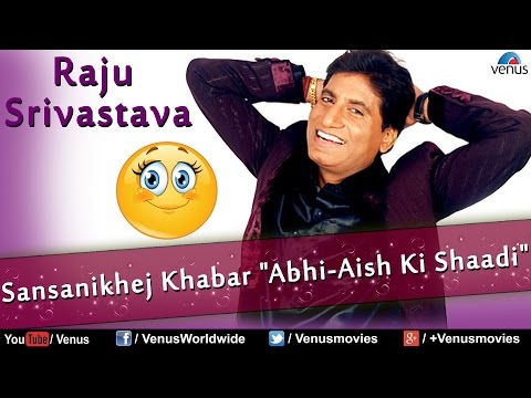 RAJU SRIVASTAVA - SANSANIKHEJ KHABA