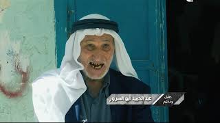 طفل ومخيم - بيت نتيف