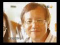 黄振隆(2)-CEO实话实干.[6].flv