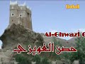 صور من معظم أنحاء اليمن ومن اشهر الأماكن التاريخية في الجمهورية اليمنية