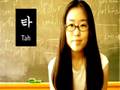 Learn Korean: THE KOREAN ALPHABET (part 1: pronunciation)