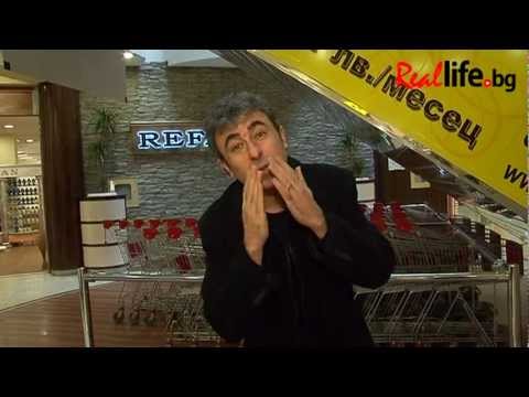 Познай кой говори 