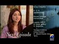 Meri Adhuri Mohabbat 2 (23rd June)