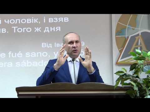 Побережнюк О. - "Иисус наша надежда"