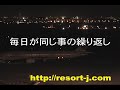 先日羽田空港の展望フロアに行ってきました