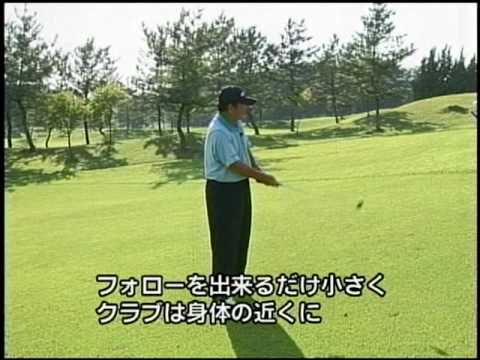 ゴルフレッスン【ビッグ杉（35）】砲台グリーンへ直接打つアプローチYoutube(ユーチューブ・ゆーちゅーぶ)・Dailymotion動画