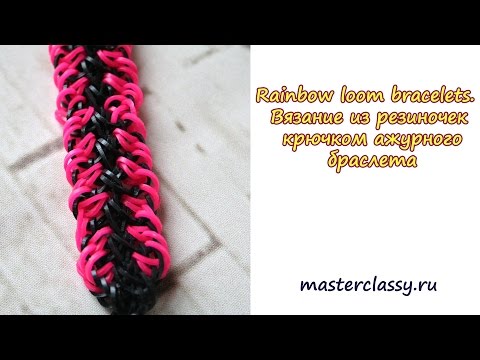 Как вяжут из резиночки Как вяжут из резиночки