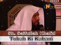 Deobandi Alim ki Tobah ki Aik Aur Dastan Deobandi Alim ki Tobah ki Aik Aur Dastan