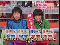 Ya-ya-yah Law quiz kusano+Shige Ya-ya-yah Law quiz kusano+Shige