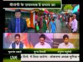 प्राइम टाइम 09 00 PM 30 07 2014