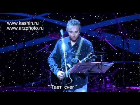 Скачать песню тает город