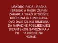 HRVATI I SRBI - KRALJ TOMISLAV I POBJEDA NAD BUGARIMA