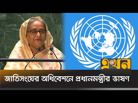 যু-দ্ধ ও সংঘাতের পথ পরিবহারের আহ্বান প্রধানমন্ত্রীর