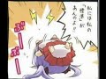 かがみ死亡　柊かがみの葬式  かがみ死にました