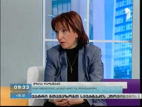 წიგნიერის პრეზენტაცია პირველი არხი