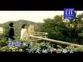林隆璇&李聖傑-妳那麼愛他