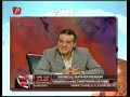 Becali-injura-report