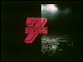 The Beyond - US Opening Credits The Beyond - US Opening Credits