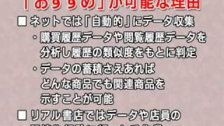 【マーケティングって何?】事例から学ぶマーケティングリサーチ(調査技法編)3/7