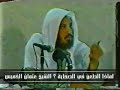 مخاطر الشيعه shiah