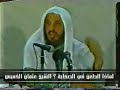 مخاطر الشيعه shiah