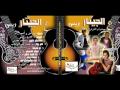 Amer and Ahmed Ra2ed - Yareet - أمير و أحمد رائد - ياريت