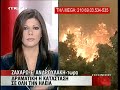 August 2007-Greece in flames-Zaxarw-Peloponese