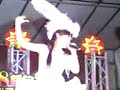 Amk gei tai on 25/09/2007 ???????