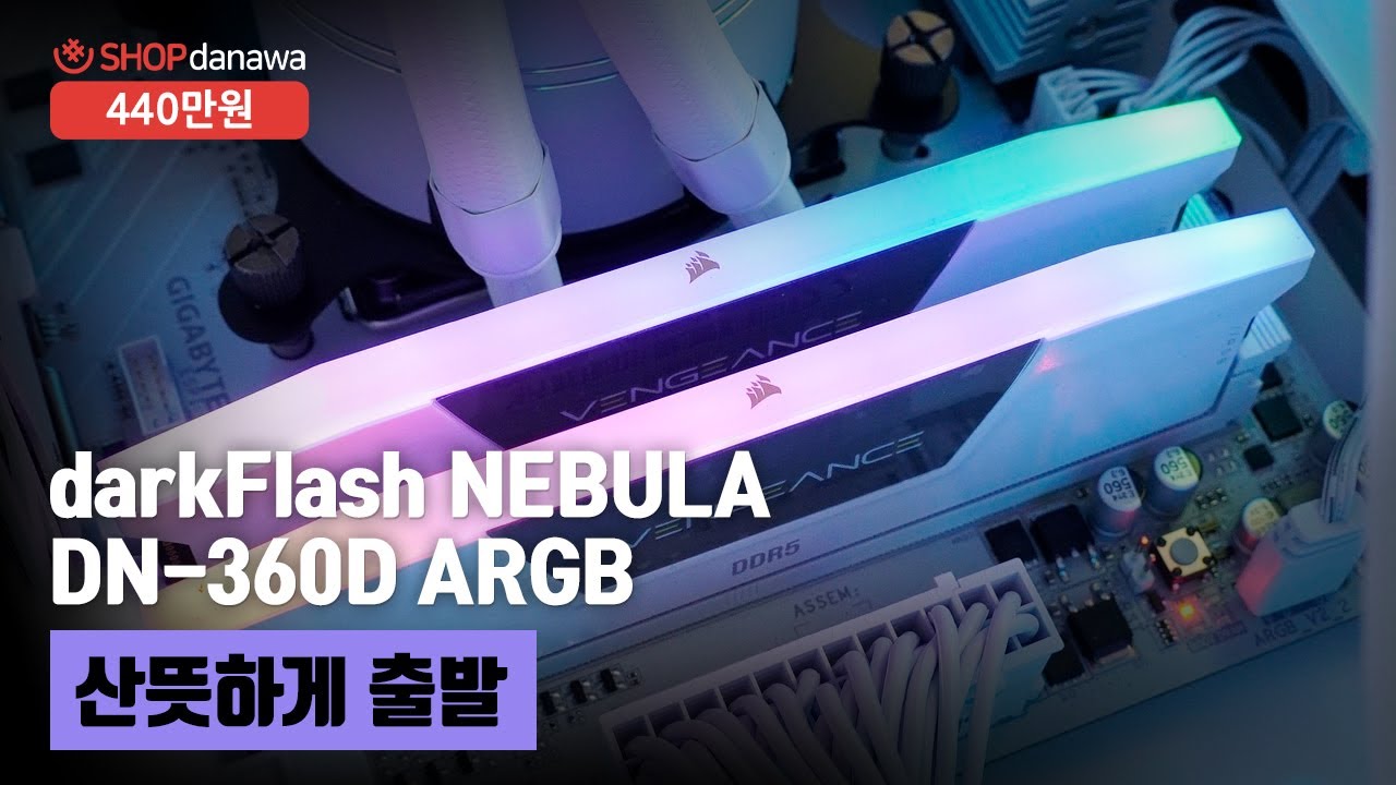 조립PC