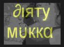 mukka